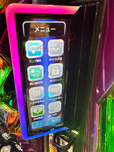 パチンコ台の役物デカすぎ！頭上注意！ ～データランプの場所変えます。～