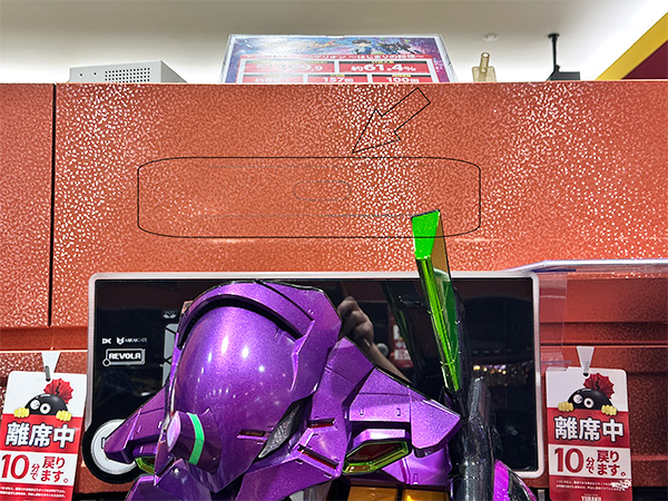 パチンコ台の役物デカすぎ！頭上注意！ ～データランプの場所変えます。～