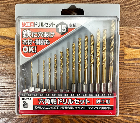 パチンコ台の役物デカすぎ！頭上注意！ ～データランプの場所変えます。～