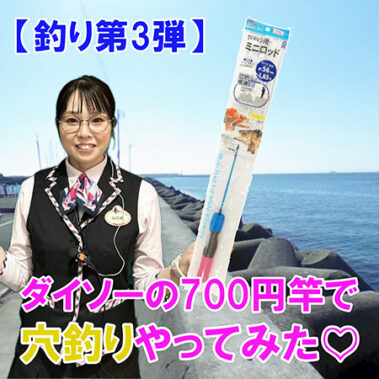 2026.05.04_sumiyoshi_blog_0