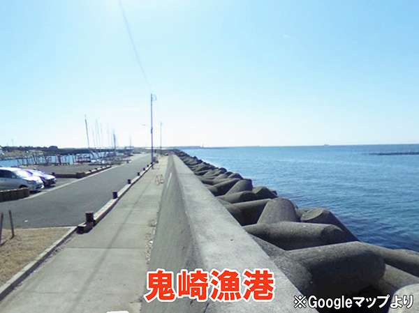鬼崎漁港