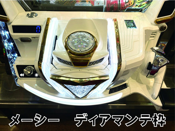 第八問答え