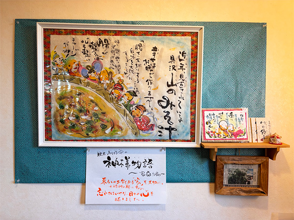 己書1