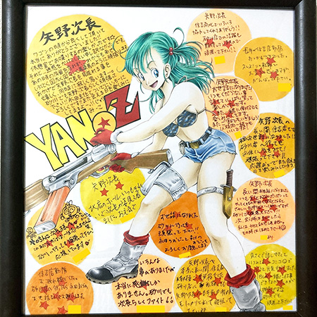 新海さん作寄せ書き