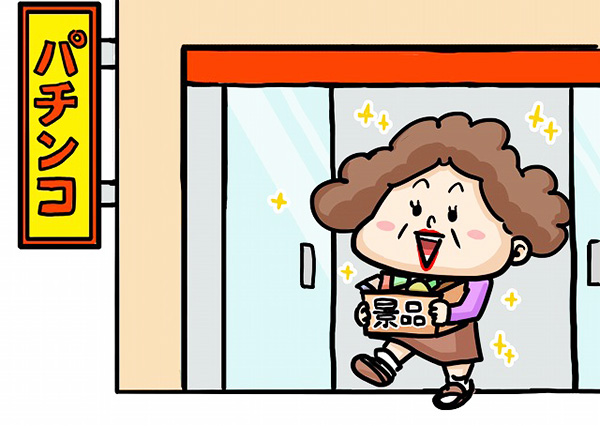 景品いっぱい