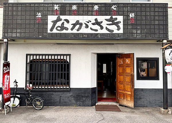 お店の正面 お店の正面