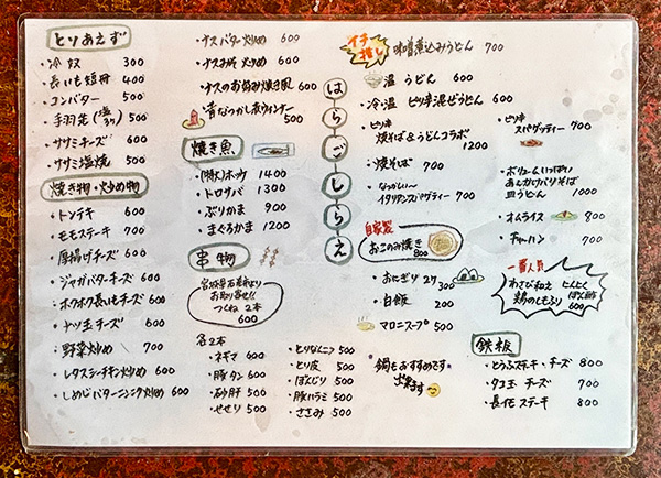 メニュー表① メニュー表①