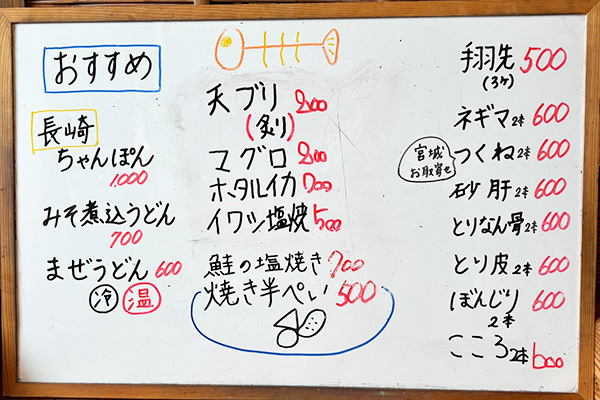 メニュー表③ メニュー表③
