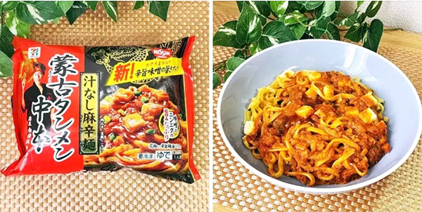 もうカップ麺には戻れない、本当に当たりの冷凍麺ランキングTOP5 もうカップ麺には戻れない、本当に当たりの冷凍麺ランキングTOP5