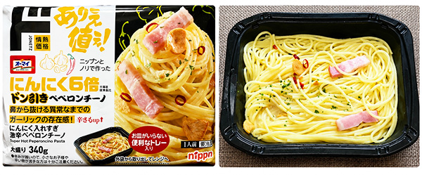 もうカップ麺には戻れない、本当に当たりの冷凍麺ランキングTOP5 もうカップ麺には戻れない、本当に当たりの冷凍麺ランキングTOP5