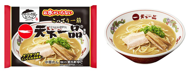 もうカップ麺には戻れない、本当に当たりの冷凍麺ランキングTOP5 もうカップ麺には戻れない、本当に当たりの冷凍麺ランキングTOP5