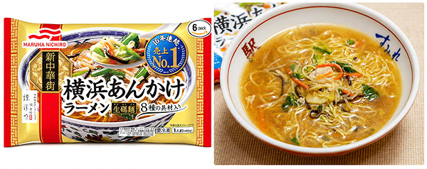 もうカップ麺には戻れない、本当に当たりの冷凍麺ランキングTOP5 もうカップ麺には戻れない、本当に当たりの冷凍麺ランキングTOP5
