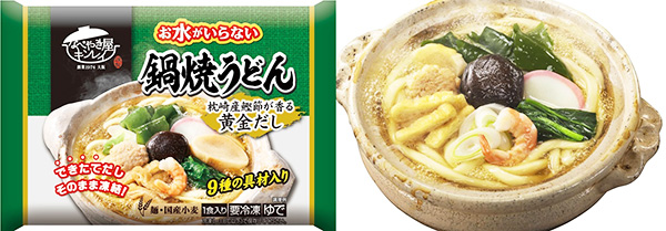 もうカップ麺には戻れない、本当に当たりの冷凍麺ランキングTOP5 もうカップ麺には戻れない、本当に当たりの冷凍麺ランキングTOP5