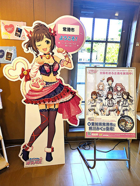 前川みく 前川みく