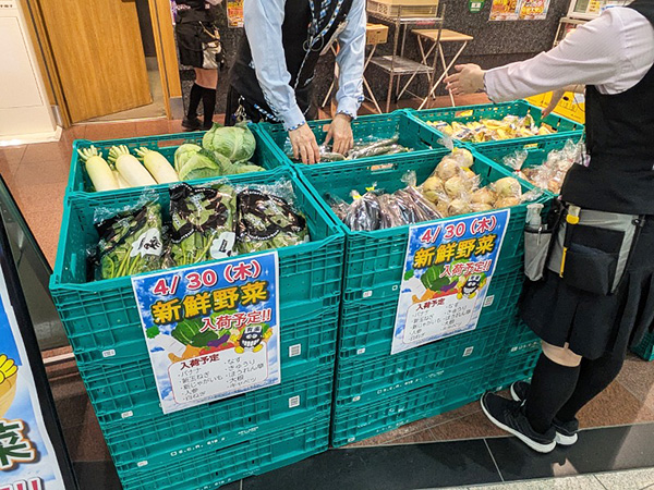 陳列中