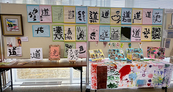 作品展示① 作品展示①