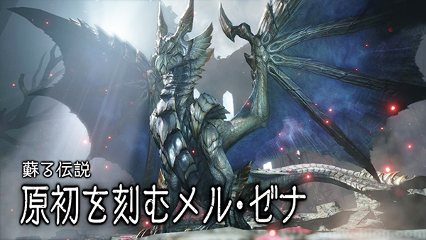 原初を刻むメル・ゼナ 原初を刻むメル・ゼナ