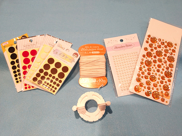 部品 部品
