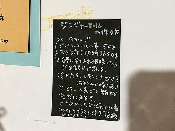かもそう食堂さん⑥ かもそう食堂さん⑥