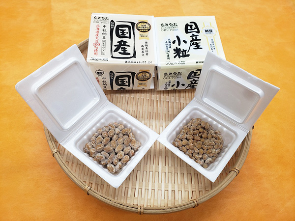 一番と二番