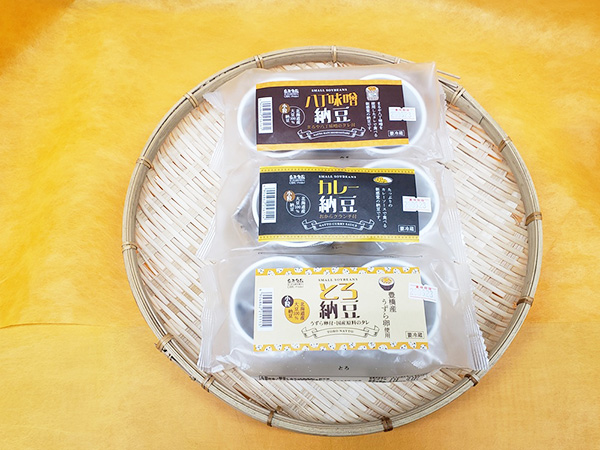 3種