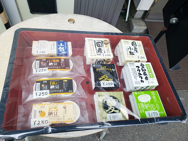 販売している納豆