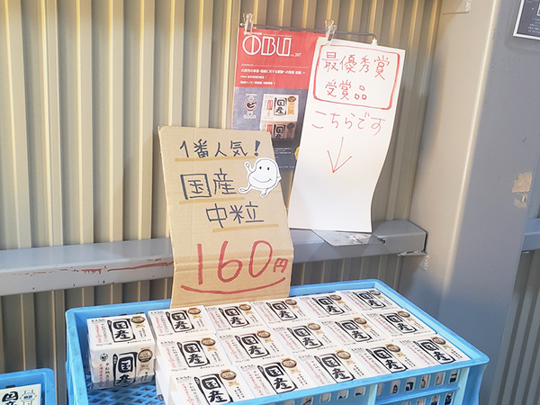 朝市①