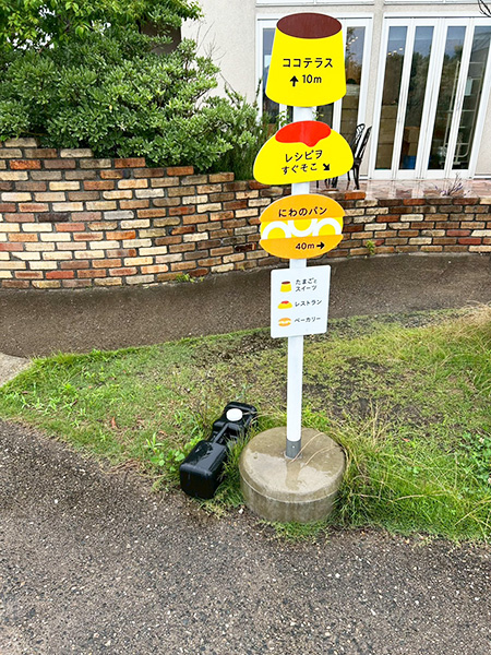 看板