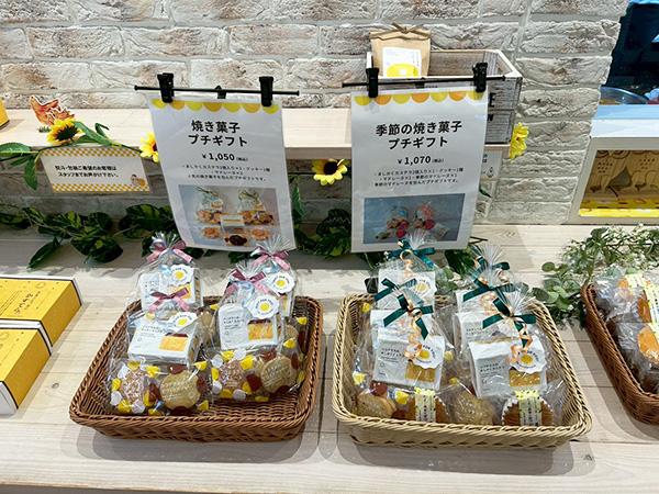 店内