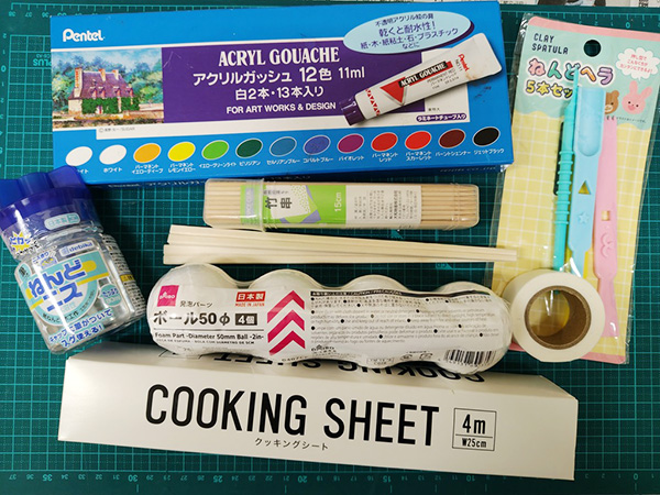 その他材料・道具 その他材料・道具