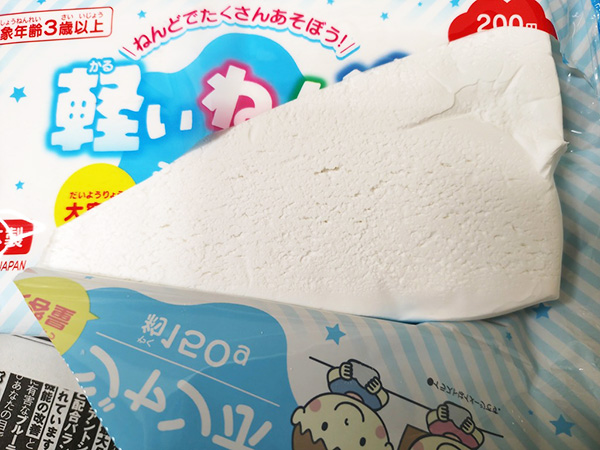 軽いねんどジャンボ 軽いねんどジャンボ