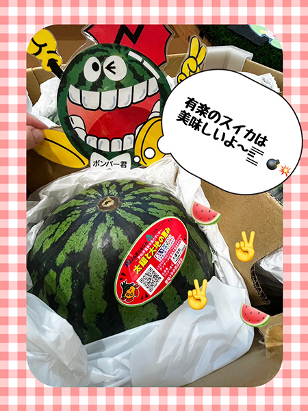 景品コーナーのスイカ 景品コーナーのスイカ