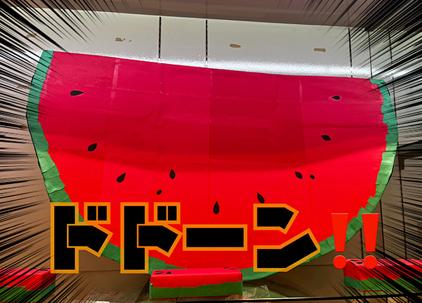 ドデカすいか ドデカすいか