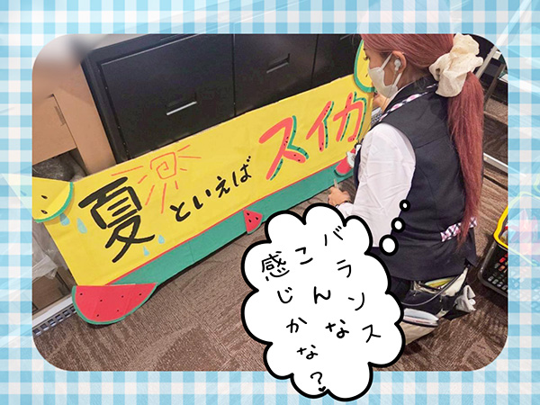 作業中の田頭ナビゲーター 作業中の田頭ナビゲーター