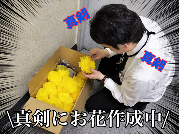 作業中のナビゲーター2 作業中のナビゲーター2