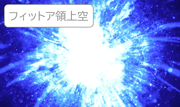 無職転生~異世界行ったら本気だす~パチンコで登場! アニメ無職転生、第3期も同月放送開始! 無職転生~異世界行ったら本気だす~パチンコで登場! アニメ無職転生、第3期も同月放送開始!