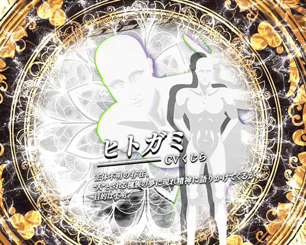 無職転生~異世界行ったら本気だす~パチンコで登場! アニメ無職転生、第3期も同月放送開始! 無職転生~異世界行ったら本気だす~パチンコで登場! アニメ無職転生、第3期も同月放送開始!
