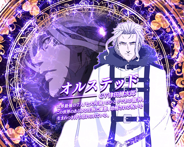無職転生~異世界行ったら本気だす~パチンコで登場! アニメ無職転生、第3期も同月放送開始! 無職転生~異世界行ったら本気だす~パチンコで登場! アニメ無職転生、第3期も同月放送開始!