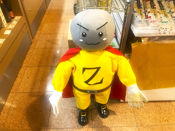 整形したらやりすぎた!もはや別人で卍 整形したらやりすぎた!もはや別人で卍