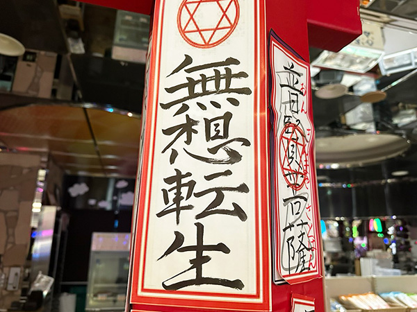 お札のアップ