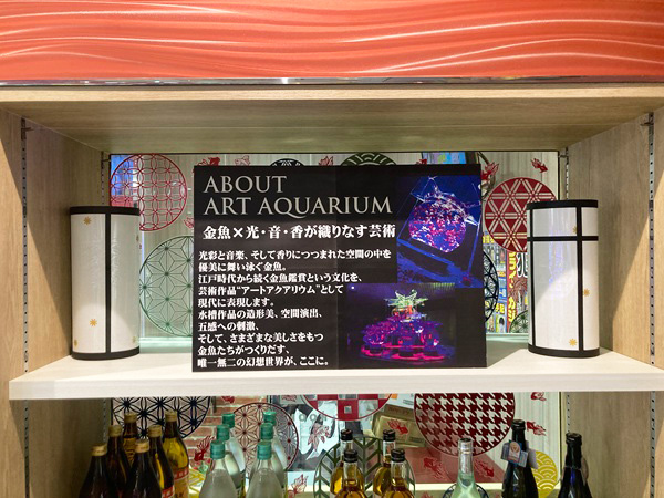 テーマ装飾 テーマ装飾