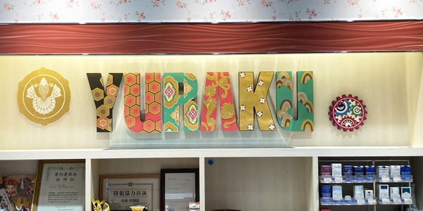 YURAKUロゴ YURAKUロゴ