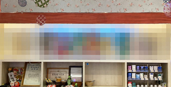 YURAKUロゴ シークレット YURAKUロゴ シークレット