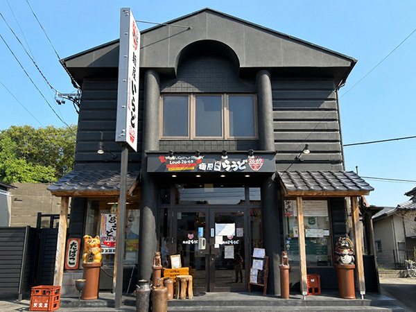 自家製麺 知多らうど2669 自家製麺 知多らうど2669