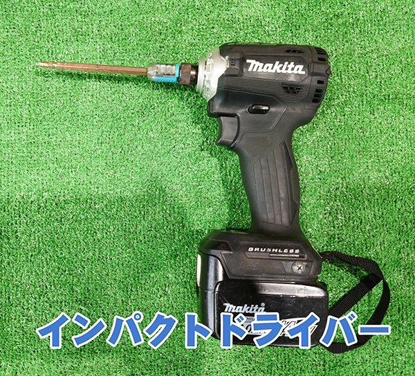 インパクトドライバー インパクトドライバー