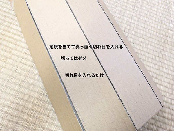 夏を楽しもうよ！手作りで作る「うちわ」と「やぐら」～2026大東店の夏装飾（後編）