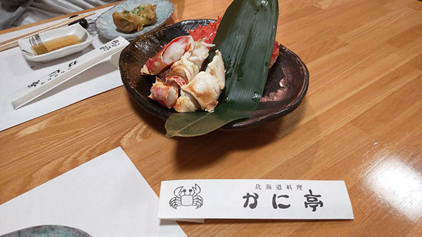 かに亭 かに亭