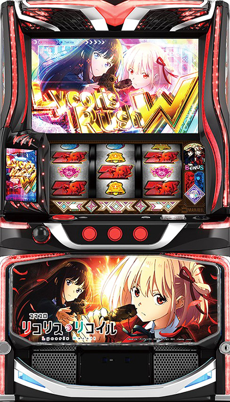 『スマスロ　リコリス・リコイル』いつ導入日？サミーから販売予定？色々お答えします！