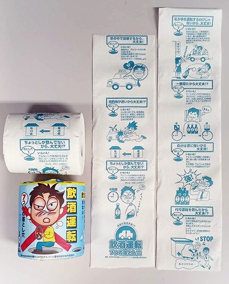 トイレットペーパーです。 トイレットペーパーです。