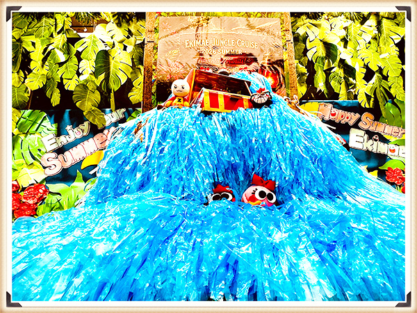 EKIMAE JUNGLE CRUISE